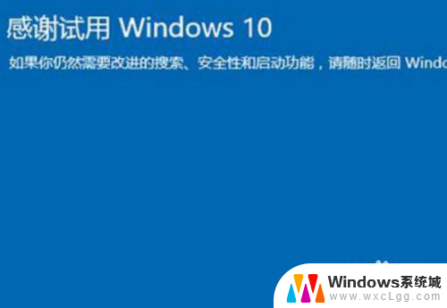 电脑怎么卸载win10系统 电脑如何完全卸载win10系统