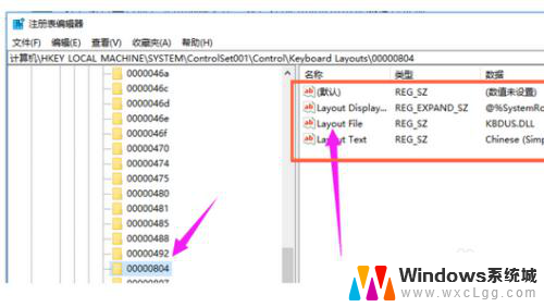 win10不能输入文字 Win10系统键盘无法打字的解决办法