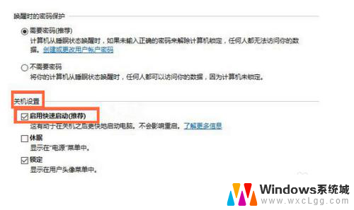 win10不能输入文字 Win10系统键盘无法打字的解决办法