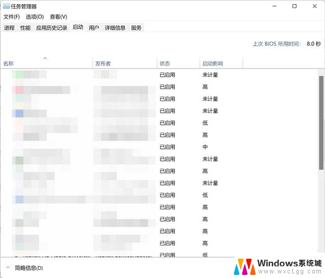 Windows10电脑开机怪不得这么慢，原来需要这么设置