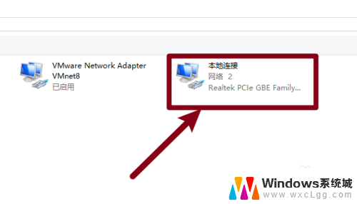 win10改ipv4地址 Windows 10 IPv4地址设置教程