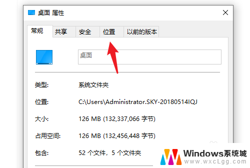 桌面文件保存到d盘 win10系统电脑如何将桌面文件保存到D盘