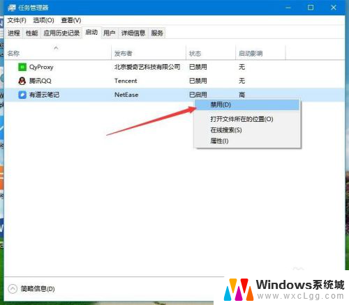 电脑开机你的设备遇到问题需要重启 Win10电脑经常提示遇到问题需要重新启动怎么办