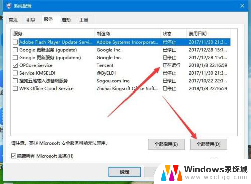 电脑开机你的设备遇到问题需要重启 Win10电脑经常提示遇到问题需要重新启动怎么办