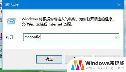 电脑开机你的设备遇到问题需要重启 Win10电脑经常提示遇到问题需要重新启动怎么办