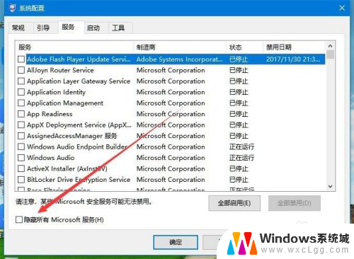 电脑开机你的设备遇到问题需要重启 Win10电脑经常提示遇到问题需要重新启动怎么办