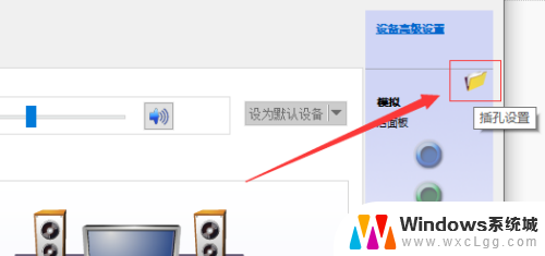 笔记本可以接音响吗? Win10外接音响没声音怎么办