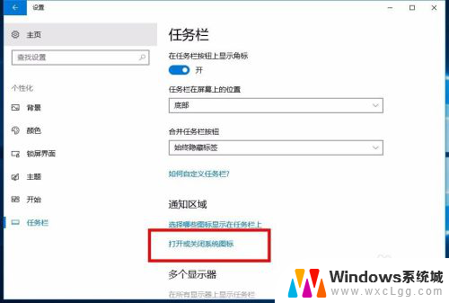 电脑的备忘录怎么弄 win10系统如何在桌面添加备忘录小工具