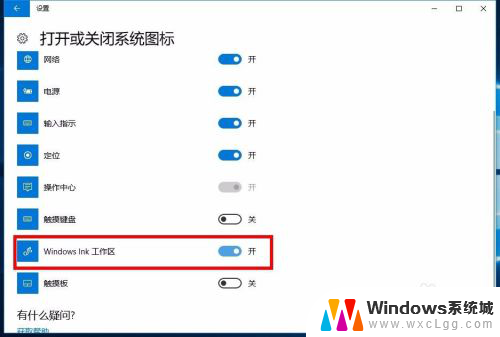 电脑的备忘录怎么弄 win10系统如何在桌面添加备忘录小工具