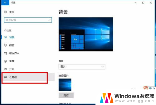 电脑的备忘录怎么弄 win10系统如何在桌面添加备忘录小工具