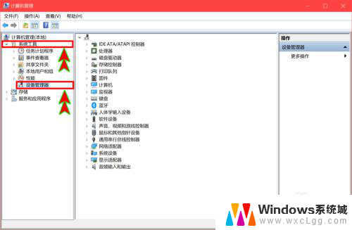 win10怎么看电脑配置显卡 win10显卡配置查看方法