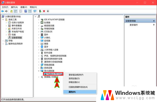 win10怎么看电脑配置显卡 win10显卡配置查看方法