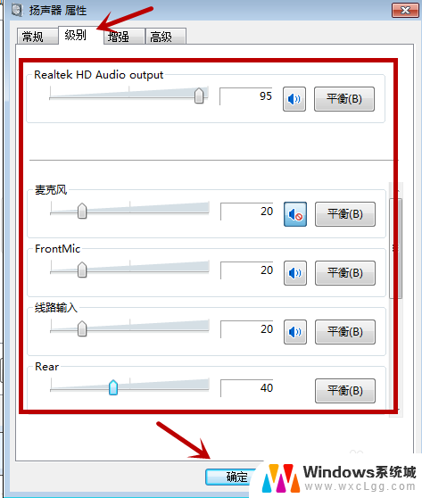 电脑用耳机没声音怎么办 耳机没有声音怎么办