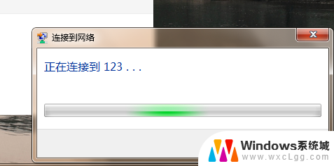 如何让笔记本电脑连手机热点 手机热点连接电脑的步骤