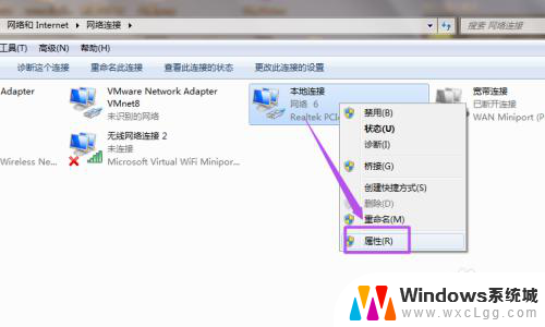 win7怎么连热点 在Win7系统中如何设置Wifi热点