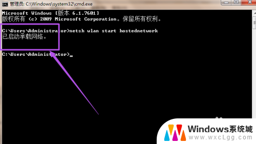 win7怎么连热点 在Win7系统中如何设置Wifi热点