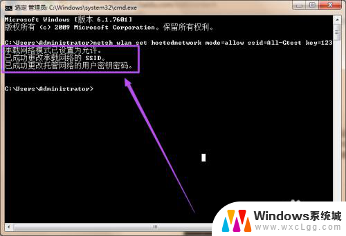 win7怎么连热点 在Win7系统中如何设置Wifi热点