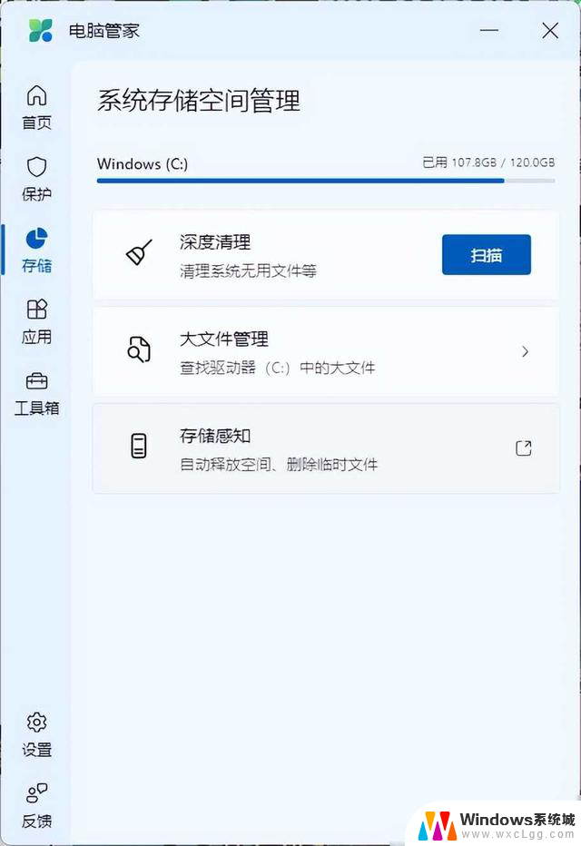 微软出品！比360安全卫士更好用的Windows健康监控和性能优化软件