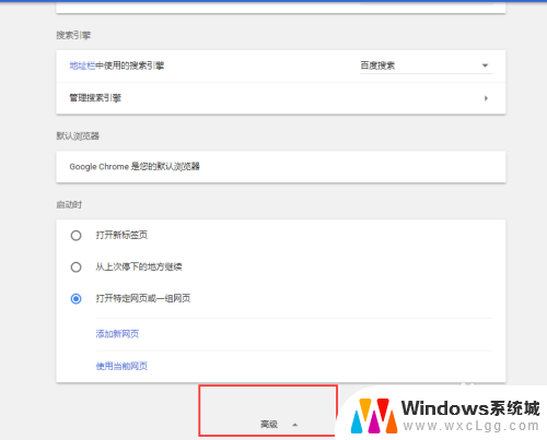 谷歌浏览器怎么记住账号密码 如何让Google Chrome浏览器自动填充密码