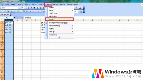 拆分excel单元格内容 Excel单元格内容拆分技巧