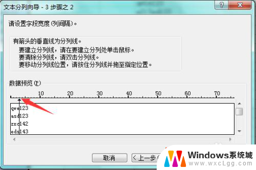 拆分excel单元格内容 Excel单元格内容拆分技巧