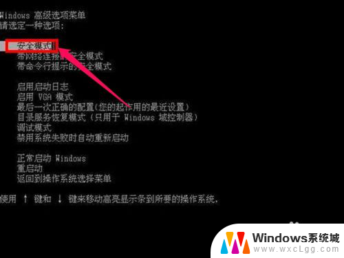 如何激活windowsxp Win XP系统激活工具