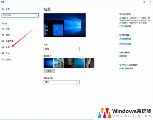 桌面上显示我的电脑 win10如何将我的电脑图标显示在桌面上