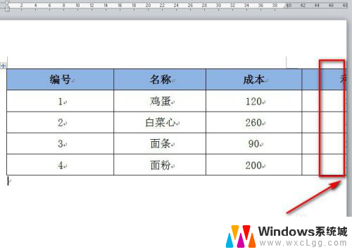 excel表格插到word里显示不全 Excel表格导入Word后显示不全怎么解决