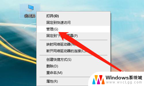 如何看电脑风扇是否正常运行 如何检测Windows10笔记本电脑风扇是否正常运转