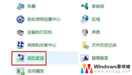 屏幕色彩调节 win10电脑屏幕颜色调节方法