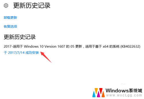 win10 更新系统 Win10系统更新升级步骤