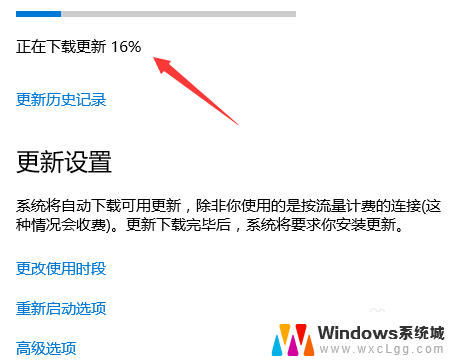 win10 更新系统 Win10系统更新升级步骤