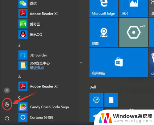 win10 更新系统 Win10系统更新升级步骤