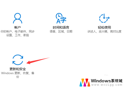 win10 更新系统 Win10系统更新升级步骤