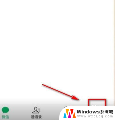 微信语音电话声音设置方法 如何在微信中调整语音音量大小