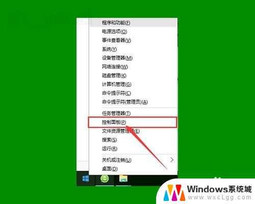 电脑桌面图标右下角的保护盾怎么取消 WIN10系统如何取消桌面图标右下角的小盾牌图标