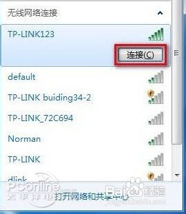 笔记本如何连wifi 笔记本如何设置无线网络