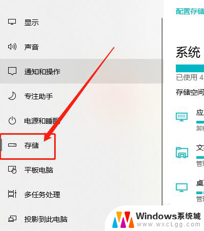 怎么清理系统更新缓存 Win10系统更新后如何清理残留文件