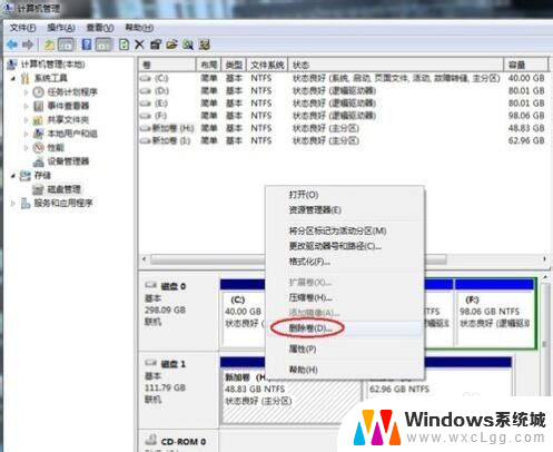 怎么把系统装在移动硬盘 移动硬盘安装系统步骤