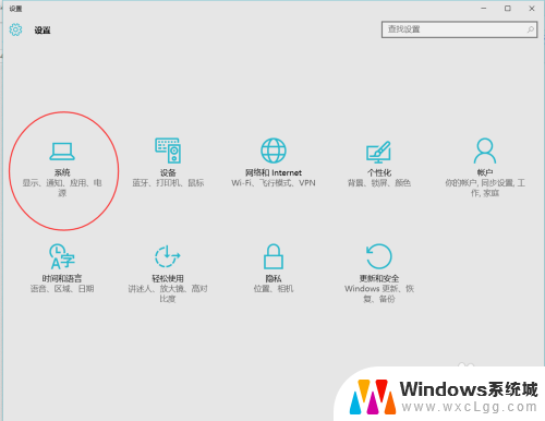 怎样设置默认存储位置为d盘 WIN10系统如何将文档默认保存到D盘