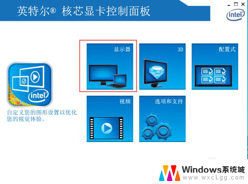 电脑显示器有黑边怎么调全屏 电脑显示器黑边怎么去掉