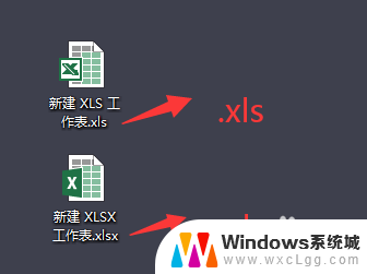 新建xlsx文件格式和扩展名不匹配 Excel文件扩展名不匹配