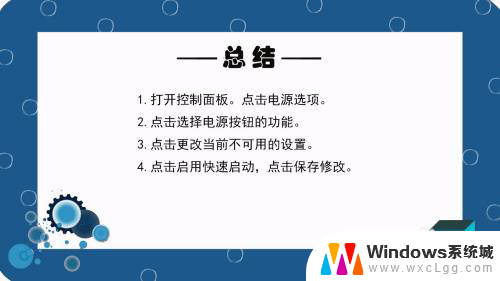 电脑左下角关机图标打不开 Win10左下角关机按钮点击没反应怎么处理