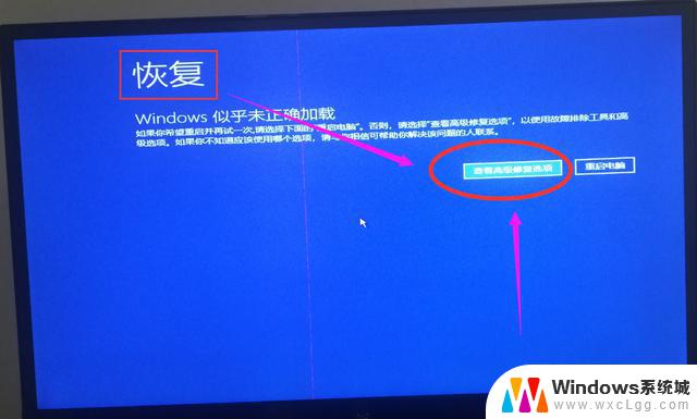 win10开机密码不记得了 开机密码解除方法