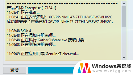 window 10 永久激活 win10永久激活方法2021