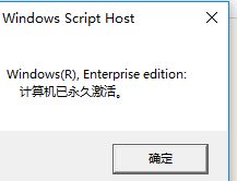 window 10 永久激活 win10永久激活方法2021