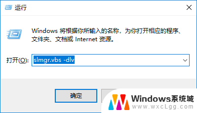 window 10 永久激活 win10永久激活方法2021