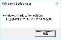 window 10 永久激活 win10永久激活方法2021