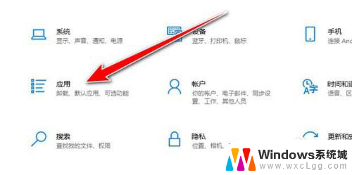 win 10怎么设置 win10开机启动项设置方法