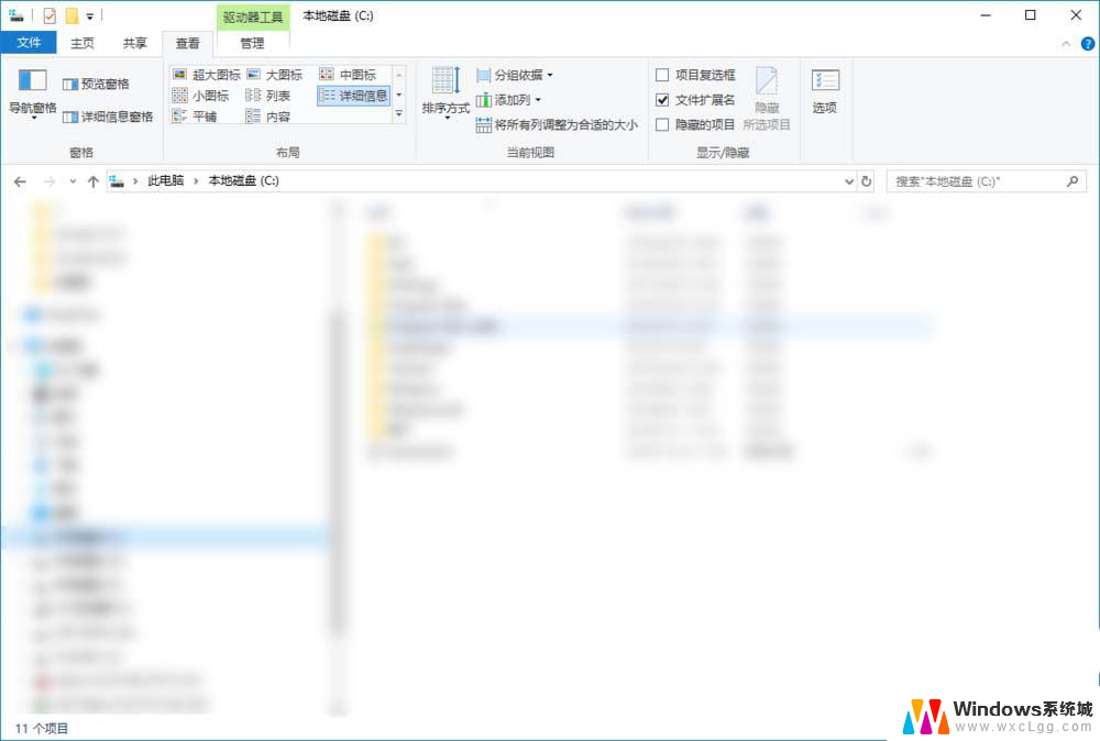 win10文件操作系统 Win10隐藏受保护的操作系统文件启用方法